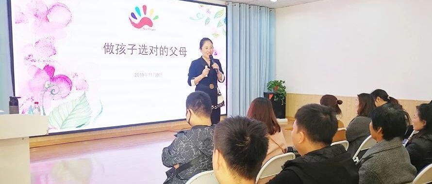 泺喜赋能阳光花家庭教育讲座普及人工智能教育