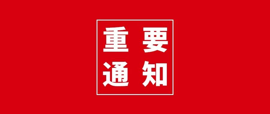 全国青少年机器人技术等级考试五六级产品 开始预售啦！